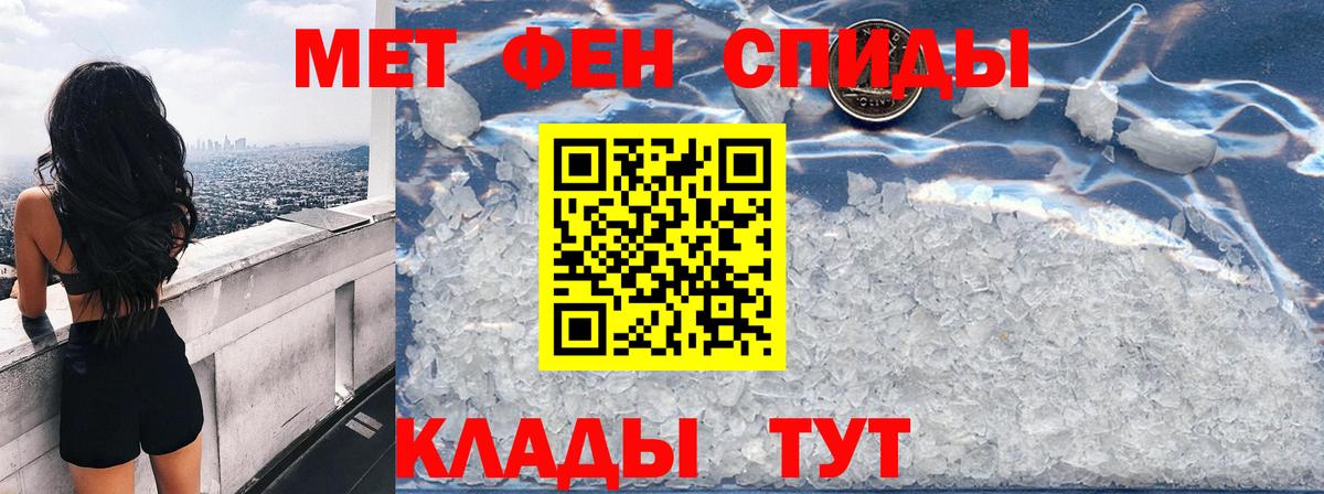 Cocaine  ГАШ  Вход с VPN  Меф МЯУ МЯУ кристаллы  Татарск  Лсд 25  Конопля  ЭКСТАЗИ 