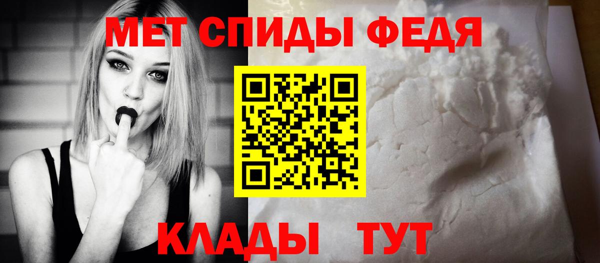 АМФ  Амфетамин VHQ  Вход с VPN  Amphetamine  Татарск 