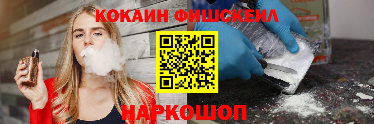 Cocaine Эквадор Татарск