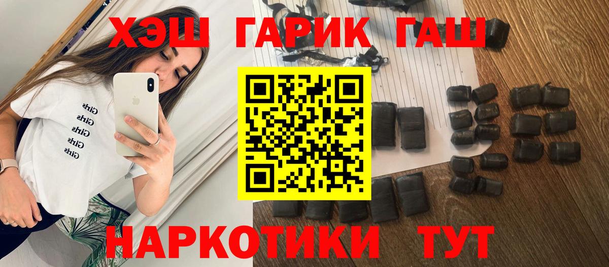 ГАШИШ Ice-O-Lator Татарск