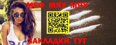 mdma Новозыбков