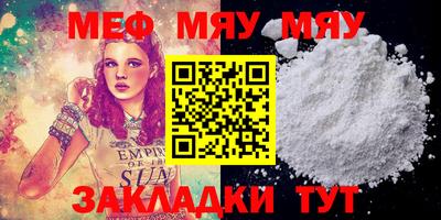 МДПВ Новодвинск