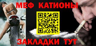 mdma Новозыбков