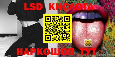 ПСИЛОЦИБИНОВЫЕ ГРИБЫ Новокубанск