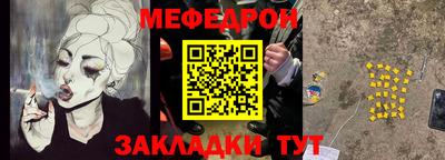 ПСИЛОЦИБИНОВЫЕ ГРИБЫ Новокубанск