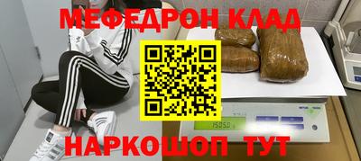 ПСИЛОЦИБИНОВЫЕ ГРИБЫ Новокубанск
