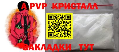МДПВ Новодвинск
