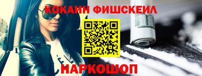 ПСИЛОЦИБИНОВЫЕ ГРИБЫ Новокубанск