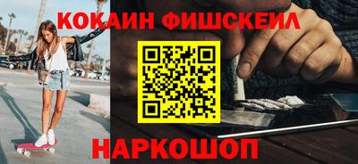 ПСИЛОЦИБИНОВЫЕ ГРИБЫ Новокубанск