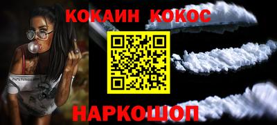 ПСИЛОЦИБИНОВЫЕ ГРИБЫ Новокубанск
