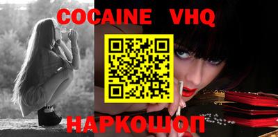 ПСИЛОЦИБИНОВЫЕ ГРИБЫ Новокубанск