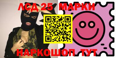 mdma Новозыбков