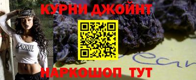 ПСИЛОЦИБИНОВЫЕ ГРИБЫ Новокубанск