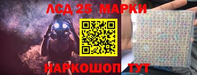 ПСИЛОЦИБИНОВЫЕ ГРИБЫ Новокубанск