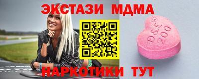 ПСИЛОЦИБИНОВЫЕ ГРИБЫ Новокубанск