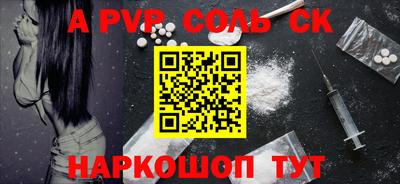 МДПВ Новодвинск