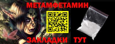 mdma Новозыбков