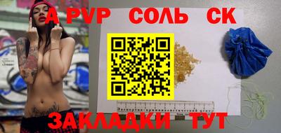ПСИЛОЦИБИНОВЫЕ ГРИБЫ Новокубанск