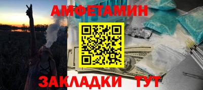 ПСИЛОЦИБИНОВЫЕ ГРИБЫ Новокубанск
