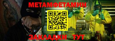 mdma Новозыбков