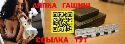 ПСИЛОЦИБИНОВЫЕ ГРИБЫ Новокубанск