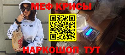 ПСИЛОЦИБИНОВЫЕ ГРИБЫ Новокубанск