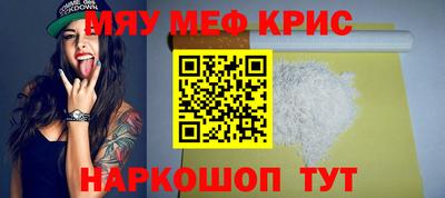 mdma Новозыбков