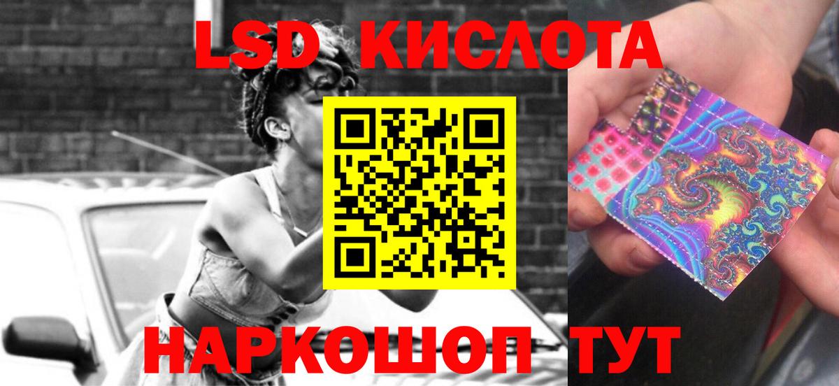 Лсд 25 экстази ecstasy  Вход с VPN  ЛСД экстази  ЛСД экстази ecstasy  Татарск 