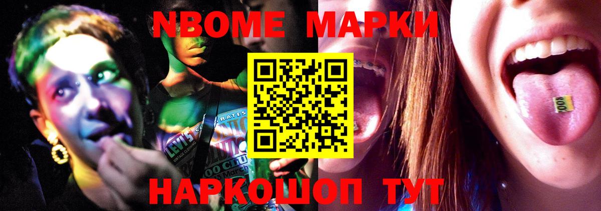 Меф мяу мяу Татарск