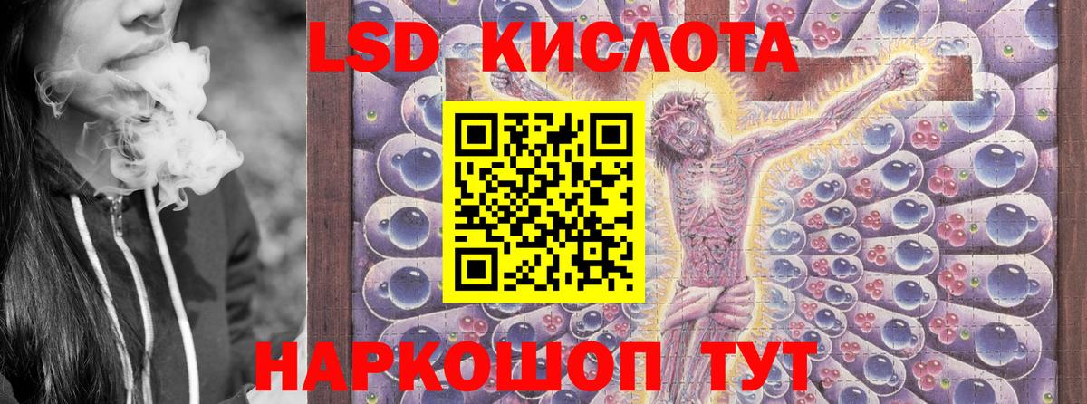 Татарск  Марки NBOMe 1,8мг  Вход с VPN  Марки NBOMe 1,8мг 