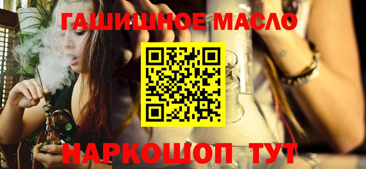 ТГК вейп Татарск