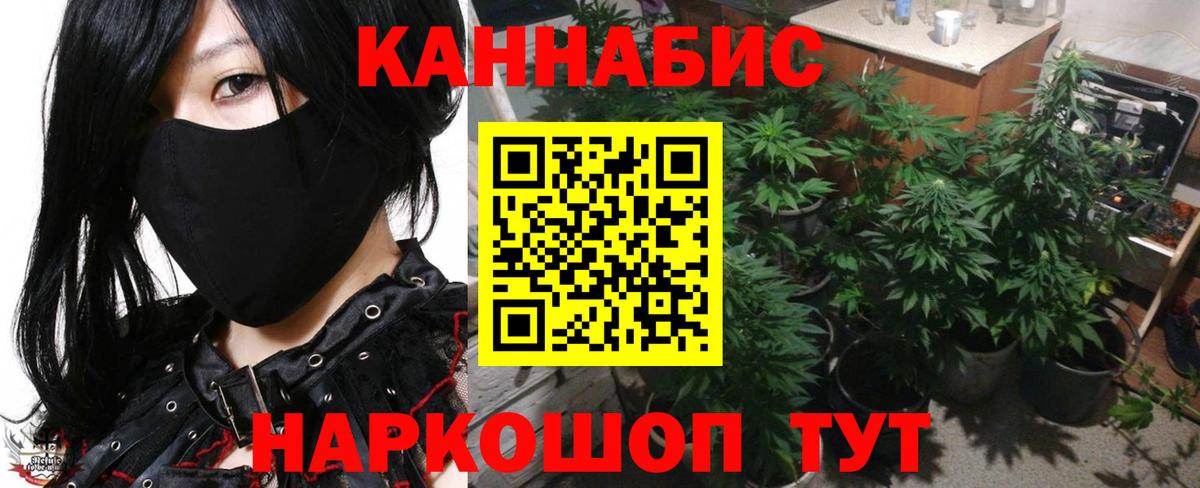 Татарск  Бошки марихуана White Widow  Вход с VPN  Каннабис THC 21%  Конопля ГИДРОПОН  Шишки марихуана Bruce Banner 